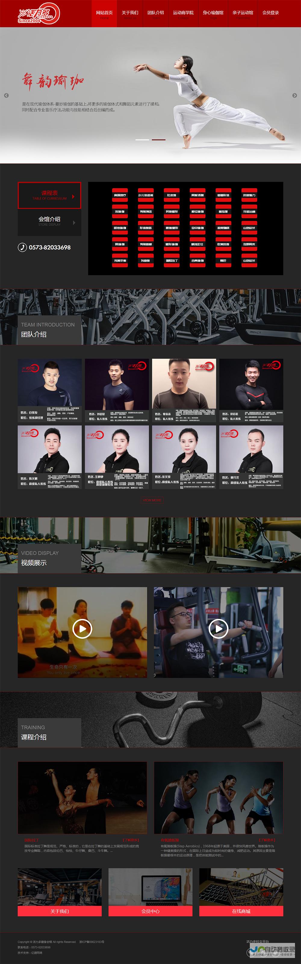 嘉兴专业网站建设服务：提升品牌形象，拓展市场，实现业绩增长