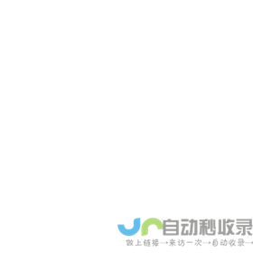 修表在线 - 腕表品牌大全信息_网点查询_世界名表知识资讯！