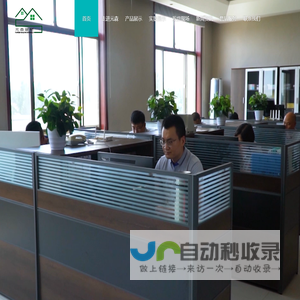 山东元森建材科技有限公司_天沟,成品天沟,屋檐排水槽,屋面天沟,方形下水管,铝合金天沟,金属天沟,铝合金雨水管,方形雨水管和彩铝雨水管厂家