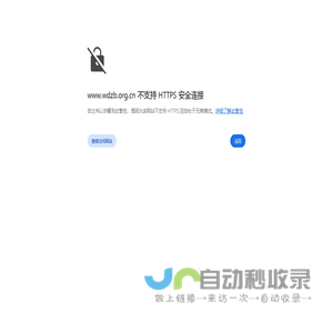 我的长辈老龄网-巴特尔企业咨询 -