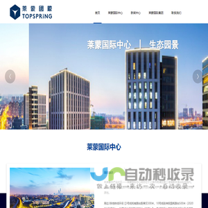 杨浦创业服务_产业办公优惠政策_湾谷产业服务-上海莱俊商业管理有限公司
