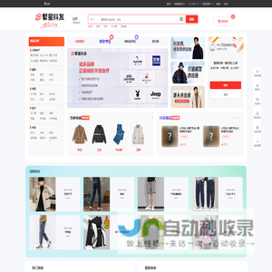 抖发网