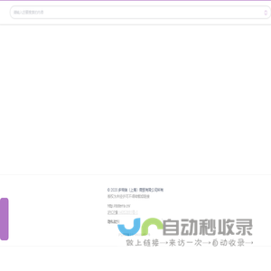 多特瑞doterra_多特瑞中国官网