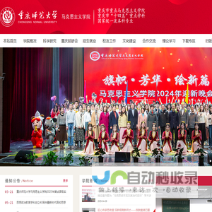 北京幼儿园园服|幼儿园书包|幼儿园用品|企业工作服专业定制-北京鑫源制衣厂