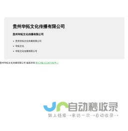 成都一心窗帘有限公司