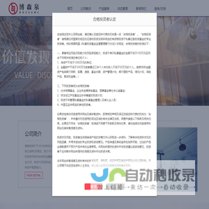 晴天分享 - 炫豆网络