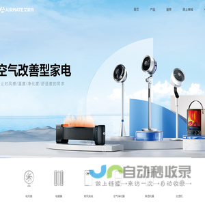 深圳市蔚华艺科技有限公司