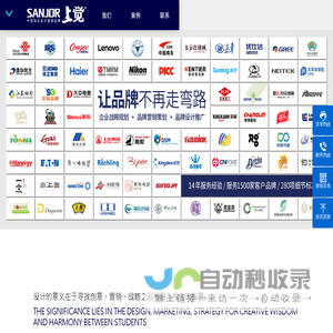 常州标志设计_常州企业形象设计_常州宣传册设计_常州宣传片拍摄_常州短视频拍摄_常州电子画册设计_常州包装设计_常州网站设计_常州企业文化设计_常州活动策划-江苏上觉文化传播有限公司