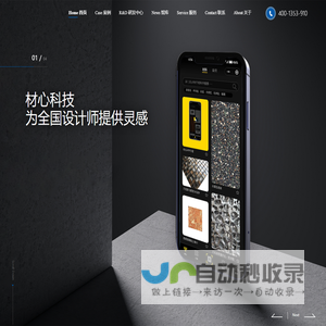 上海集络