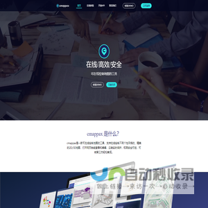 cmappax-官方网站-可在线绘制不同个性风格地图的工具