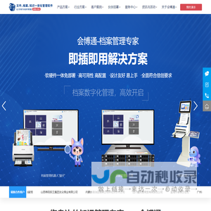 广东绍林科技开发有限公司