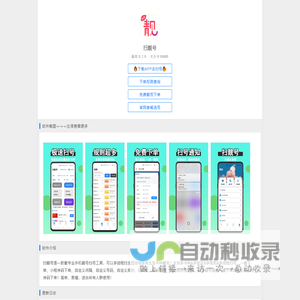中国跆拳道协会
