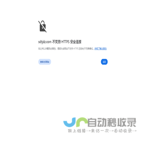 山东天竞电子科技有限公司