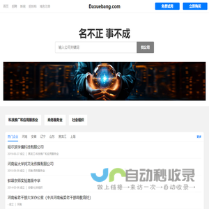 学儒有限公司