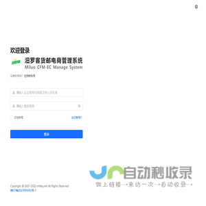 Allweb SaaS