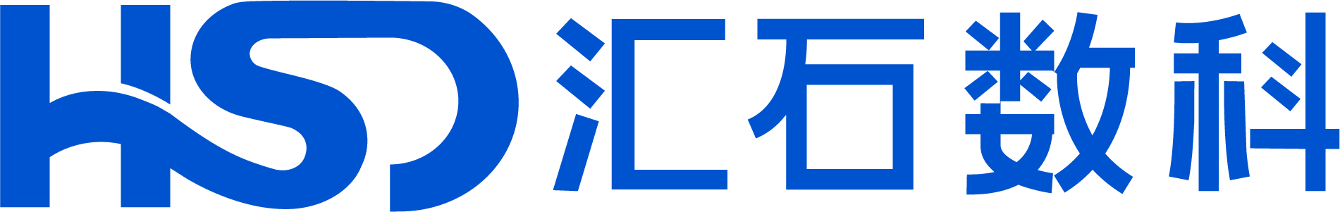 汇石