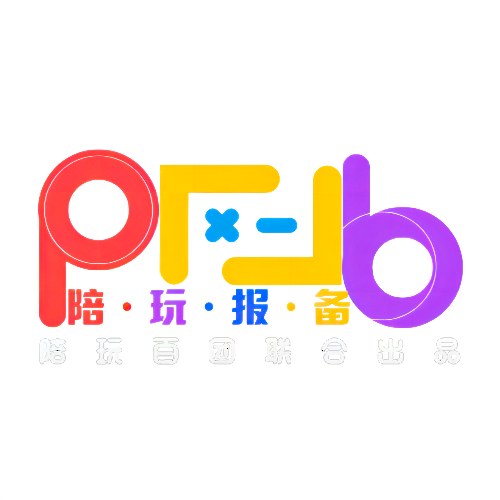 陪玩报备-陪玩平台小程序推荐-享受游戏交友的乐趣