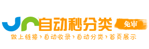 实用办公宝库
